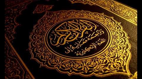 Al forqan - ماهر المعيقلي سورة الفرقان