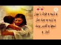 ترنيمه طوباك يا سهران ترنيمه جميله ممكن تسمعها