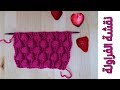 نقشة الفراولة Strawberry stitch - 016 - نقشات التريكو