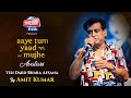 Yeh Dard Bhara Afsana | Kishore Kumar | Amit Kumar | Theism Events | Aaye Tum Yaad Mujhe S2