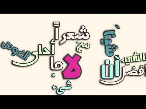 فائق منيف يأس 