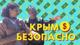 Как ИНВЕСТИРОВАТЬ В КРЫМ? Южный берег ЯЛТА новый сезон 2020 | инвест-проект, земля, вилла #lentalife