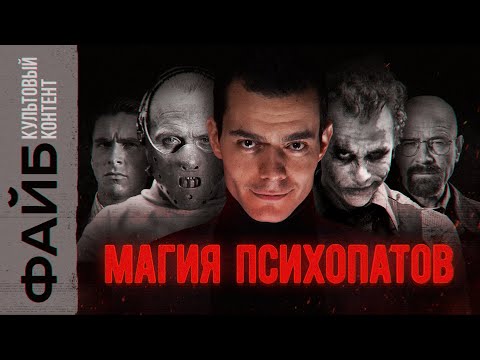 Видео: Кулак полный жопа, как Анг Ли считает гей-ковбойскую головоломку