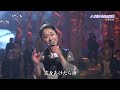 BXIBGZ46 鴎という名の酒場 岩本公水 210327 vL HD