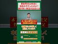 【教科書が変わる】豊臣秀吉は本当に百姓だったのか?最新研究が覆す出自の常識【日本史】