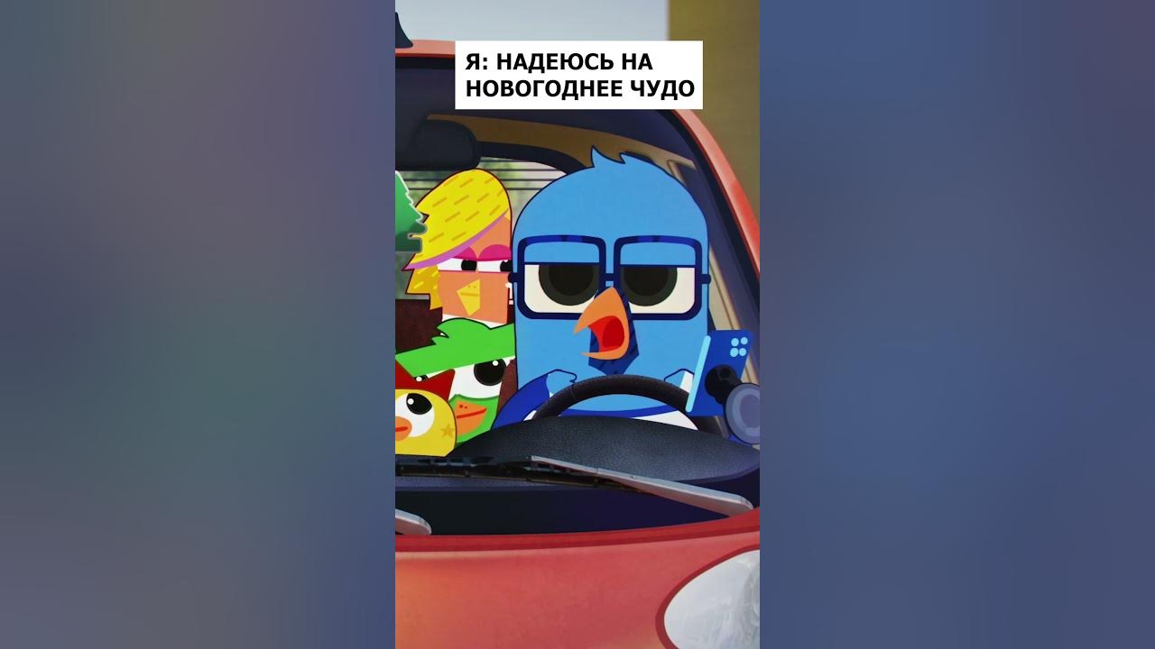 Мультсериал «Чик-Чирикино» | Смотри на телеканале “Карусель”! - YouTube