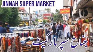 Jinnah Super Market Islamabad | F-7 Markaz