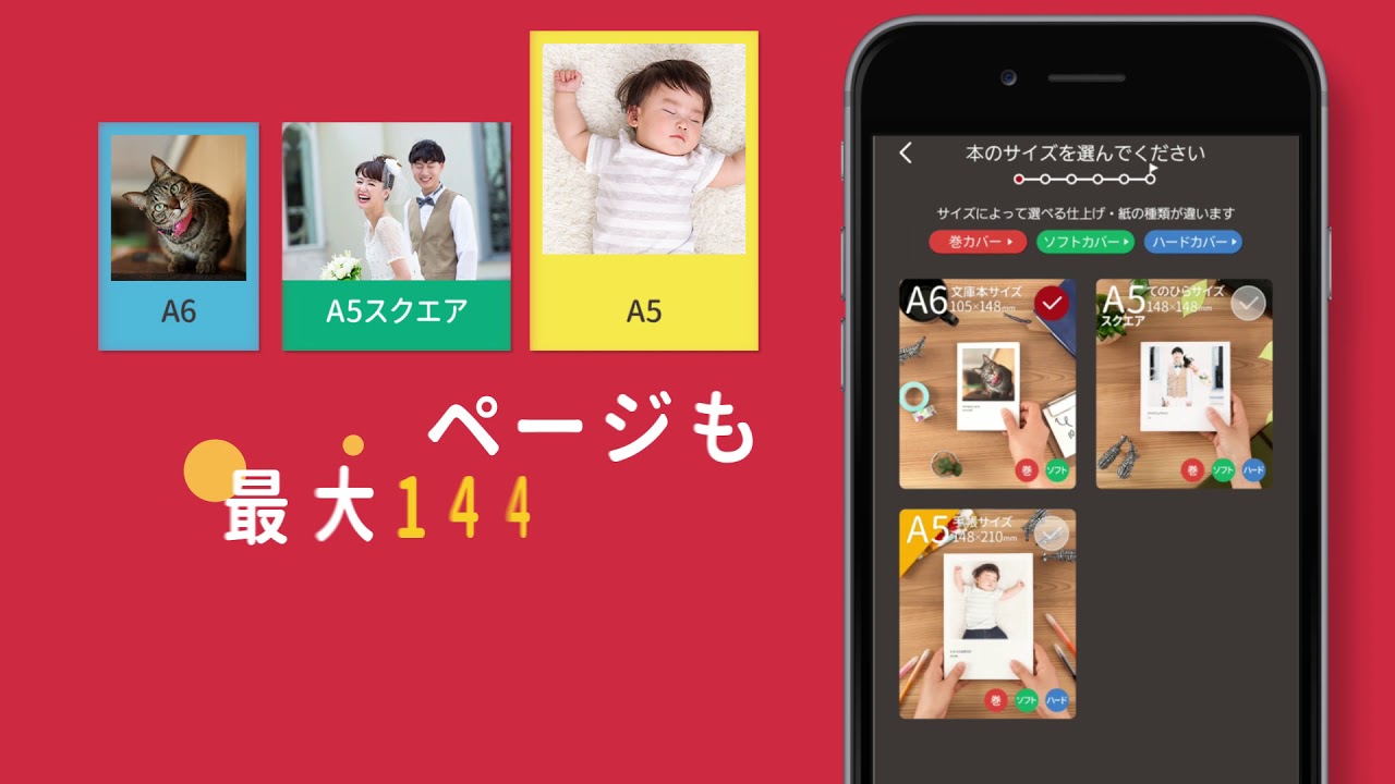 フォトブック しまうまプリント おすすめ Tiːsign