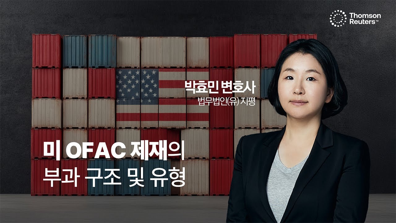 💥 모르고 하는 금지행위, Cause a violation