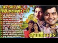 70s 80s 90s    superhit evergreen hits song