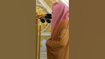 تلاوة فضيلة الشيخ د. ‎#عبدالله_القرافي #عبدالله_القرافي #القرآن_الكريم #القرآن #مكة_المكرمة
