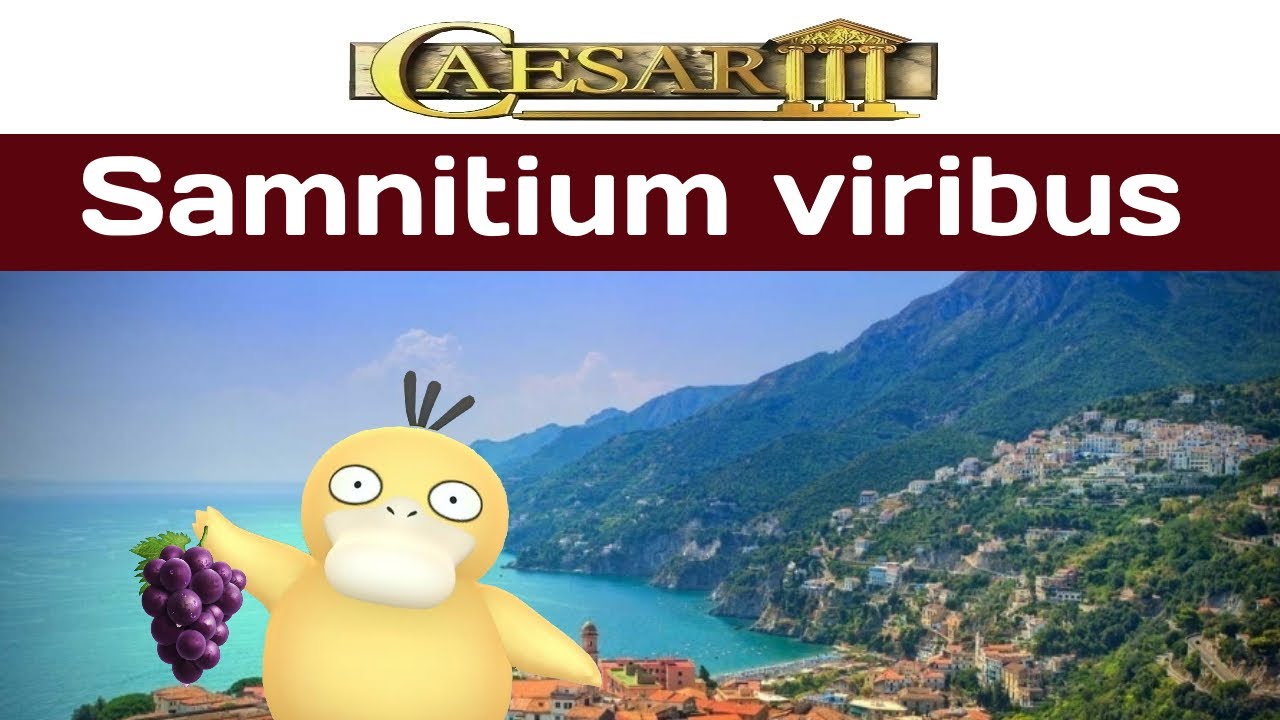 Caesar 3  Samnitium viribus. Вина Кампании #1