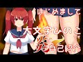 【自己紹介】はじめまして!大文字ひのこと言います!【バ美肉Vtuber/大文字ひのこ】