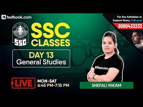 6:45 PM - 7:15 PM | SSC Classes | SSC CGL, Stenographer, Constable, CPO की तैयारी | GS Day 13