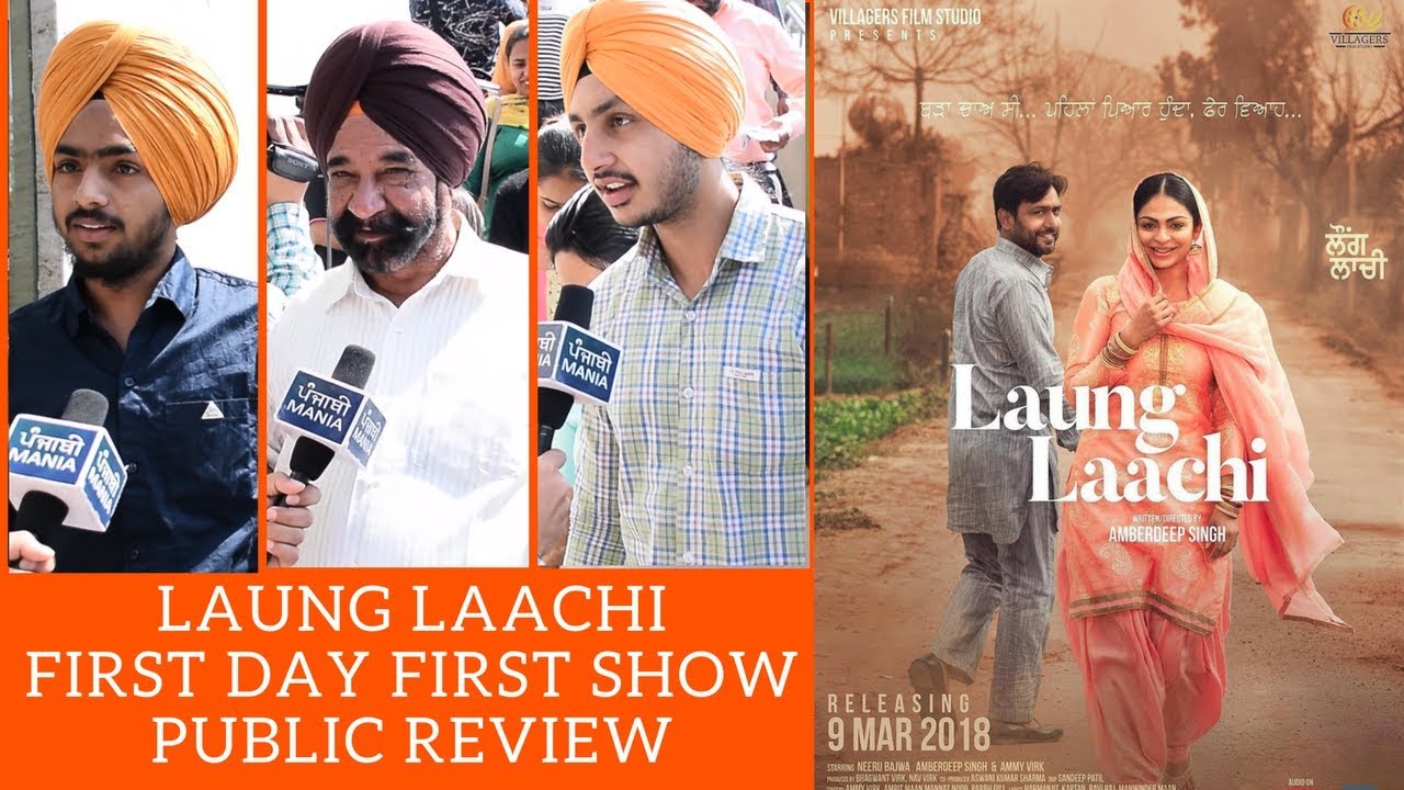 WATCH Laung Laachi Public Review | First Day First Show | Amberdeep, Ammy, Neeru Bajwa