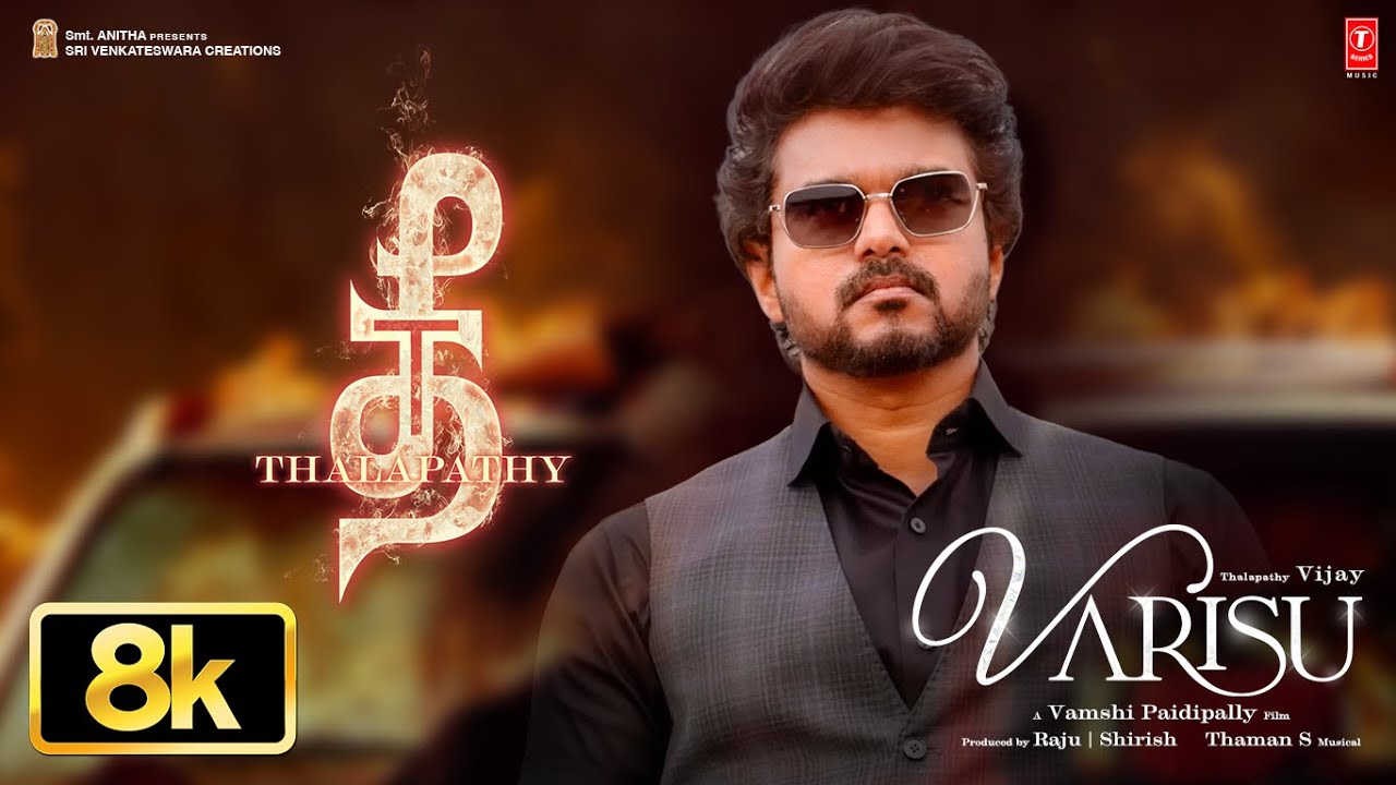 Thee Thalapathy [8K] Video | Thalapathy Vijay | Varisu | STR | Vamshi P |  Thaman S [1b242b]