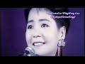 鄧麗君 テレサ テン Teresa Teng 望郷 日 Boukyou Meaning Nostalgia