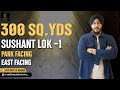 4BHK Builder Floor In Gurgaon| 300 Sq Yds Builder Floor In Gurgaon|     Millenial Estates|