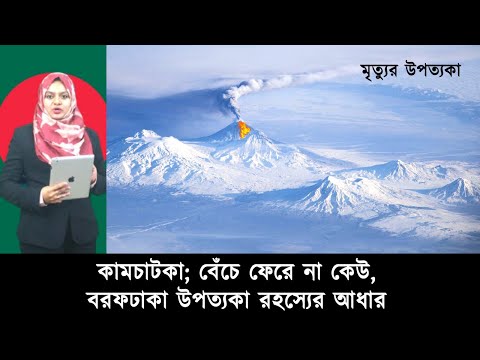 ভিডিও: কামচাটকা নেকড়ে