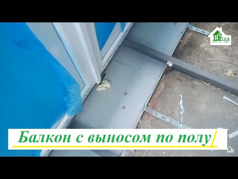 Засклення балконів Буча, видео 9