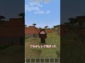 【マイクラ】自作で都市伝説を作ってみたら想像を絶する物が出来た【ゆっくり実況】 #shorts