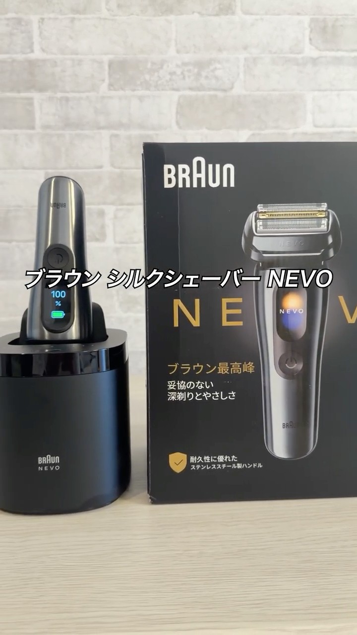 The incredible new 