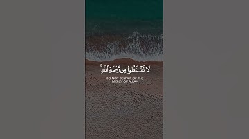 ما تيسر من سورة الزمر بصوت الشيخ ناصر القطامي حفظه الله #اجر_لي_ولك