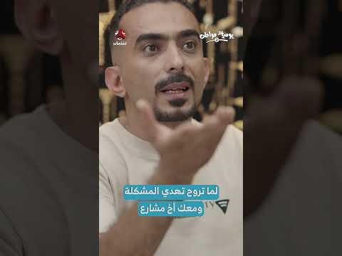 فقدان مبلغ مالي في صنعاء... خلاف ومشادة كلامية