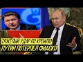 России придётся уступить: падение цен на энергоресурсы бьёт по интересам Москвы