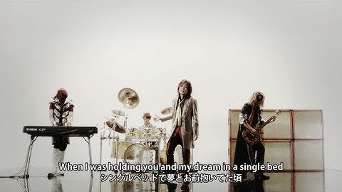 シャ乱Q「シングルベッド」(MV)