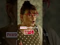 רגע מתוק של עלית רגע מתוק של עלית