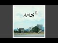 桜道 (album mix)