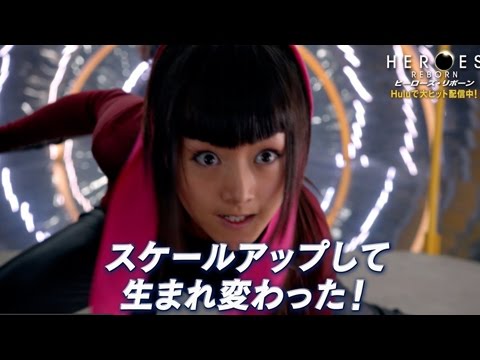 海外ドラマ Heroes Reborn ヒーローズ リボーン おさらい映像 Youtube