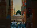 Wo Mera Nabi Mera Nabi Hainрџ љ Its Saqib Shah Official Wo Mera Nabi Mera Nabi Hainрџ љ Its Saqib Shah Official