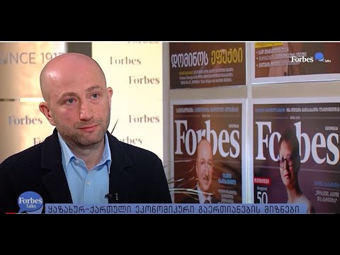 #ForbesTalks - ინტერვიუ გიორგი ჯახუტაშვილთან