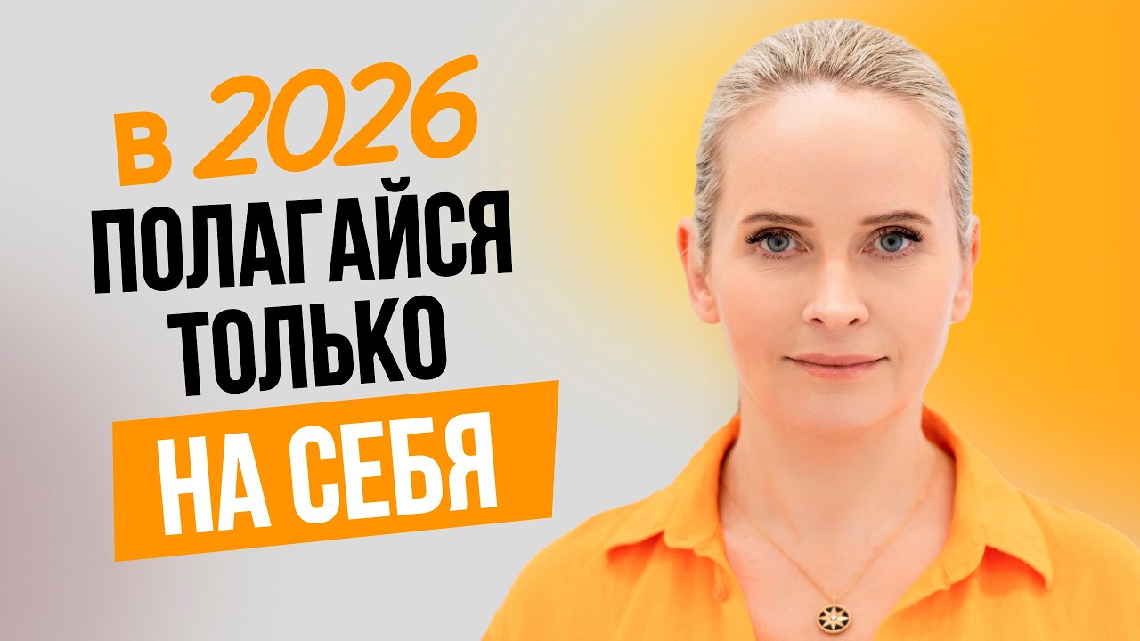 Как использовать свои ресурсы на МАКСИМУМ