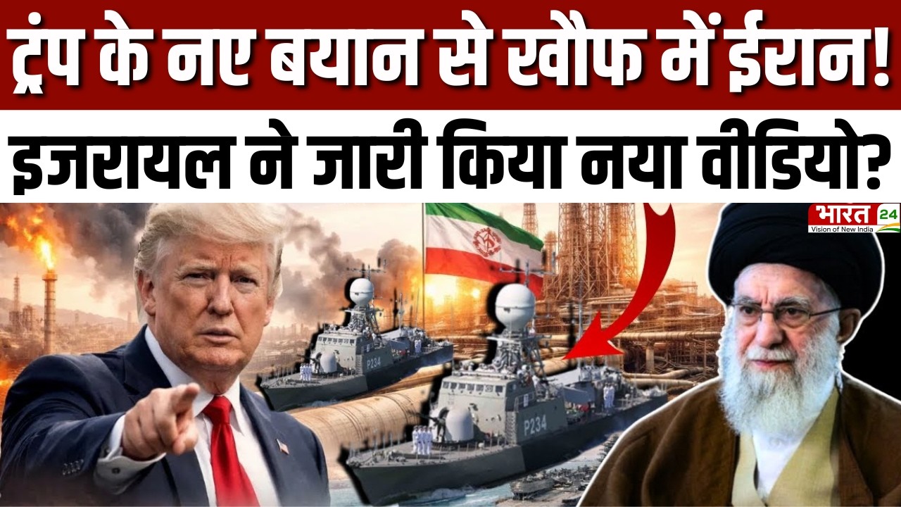 Iran Israel War Update | Big Breaking | Attack On Netanyahu | Trump | Khamenei | US Israel On Iran