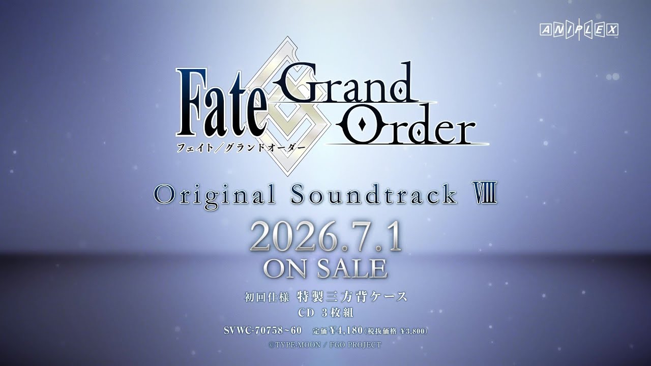 Fate/Grand Order Original Soundtrack Ⅷ』武内崇描き下ろし 両面仕様