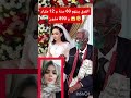 Look At The Difference Between The Bride And Groom Morocco