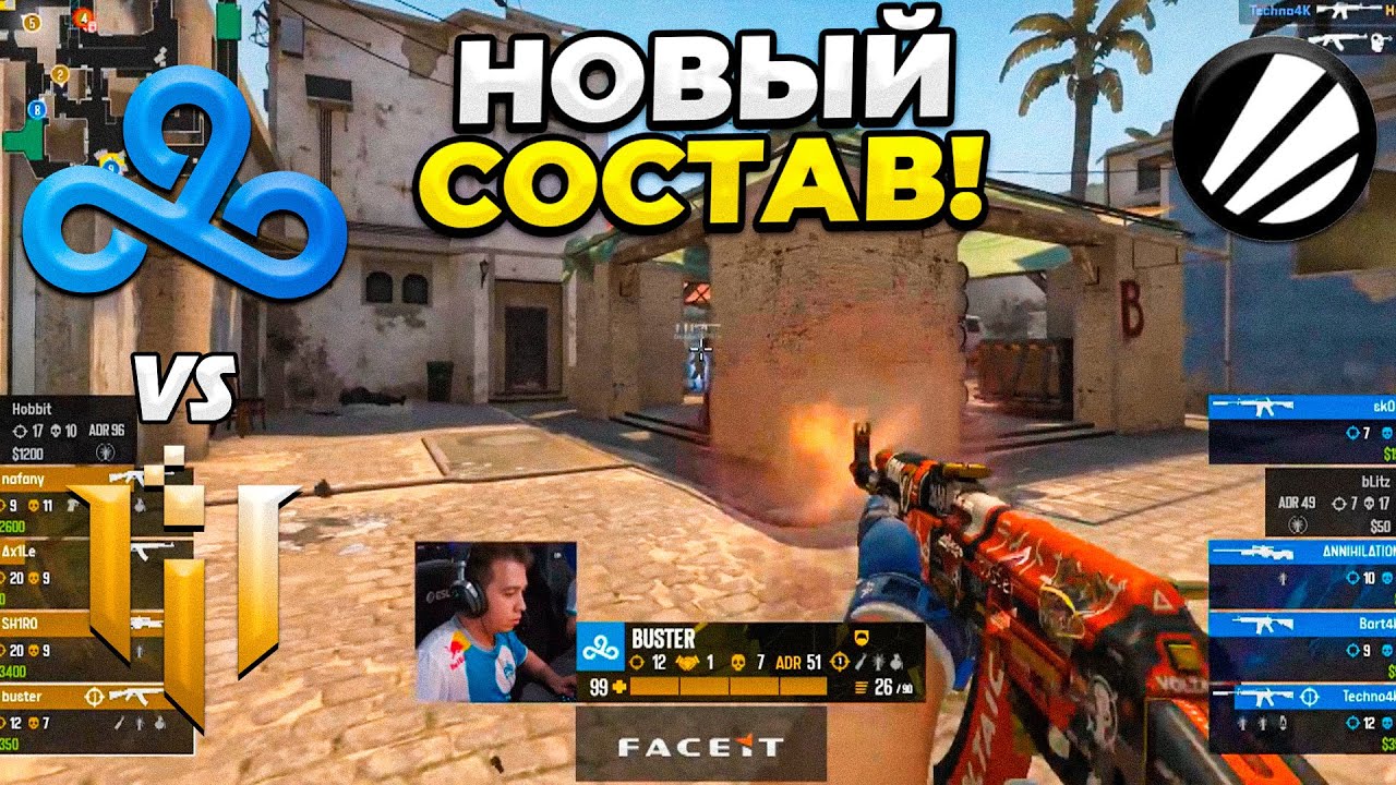 CLOUD9 ПЕРВЫЙ МАТЧ В НОВОМ СОСТАВЕ - Cloud9 vs IHC / IEM Katowice 2023 ...