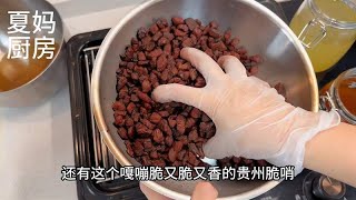 买几斤五花肉熬猪油，油渣还可以做贵州脆哨，香脆好吃