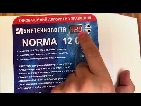 Стабилизатор напряжения Укртехнология 12000 Norma