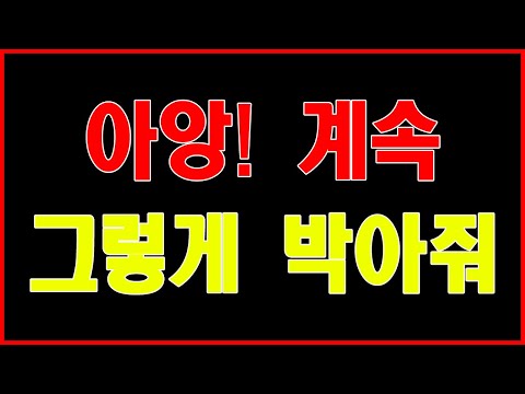 [실화사연] “아앙! 계속 그렇게 박아줘” 미친 듯이 밝히는 집주인 딸 참지 못하고 안에다 했어요...야설|사연 읽어 주는 여자|성인 야설|야설 녀|라디오드라마