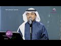 راشد الماجد بترجعين فبراير الكويت 2020 راشد الماجد بترجعين فبراير الكويت 2020