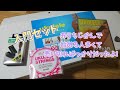 ウクレレ買ったよ