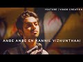 #Darling #Tamilstatus  Anbe Anbe En Kannil Vizhunthaai Song💓❣️Lyrics WhatsApp Status