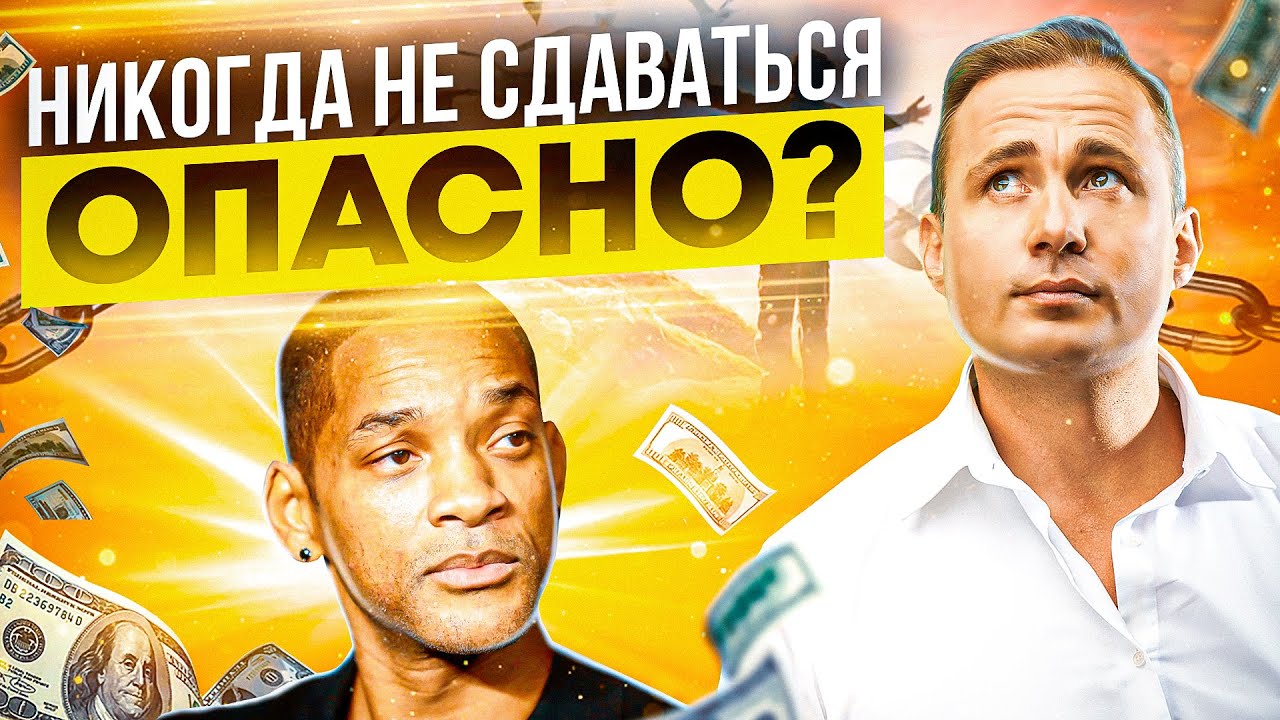 Этот Фильм Взорвёт Твою Мотивацию! Что посмотреть про Дисциплину?