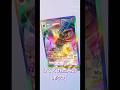 【ポケポケ】新弾最速開封#ポケカ #ポケポケ #pokemon #shorts #pokemoncards