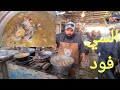 شوربة سي فود🍲 بمكونات كليماري🦑 وسمك 🐠وكابوريا 🦀وجمبري 🦐.وصفة شيف أحمدشعرة.