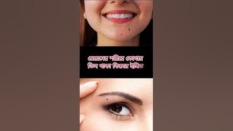 general knowledge || spinal cord।। quiz part-552